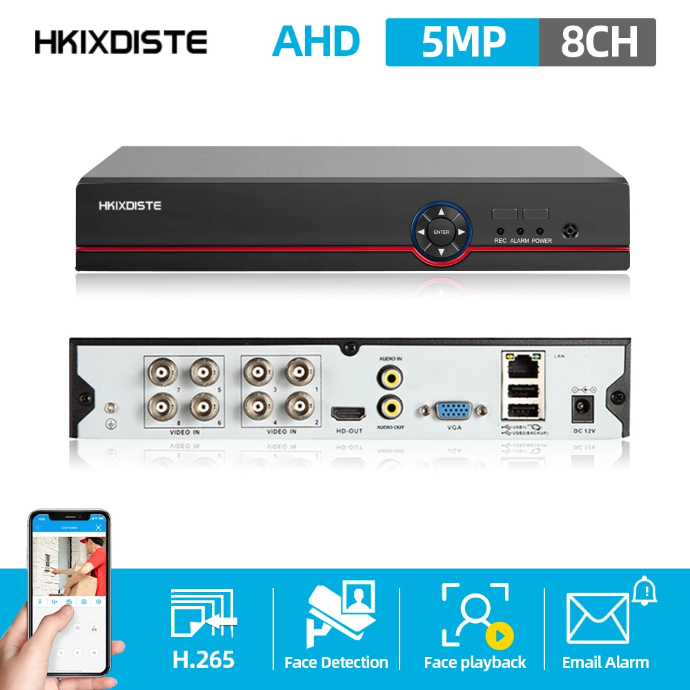 

4 канала 8 каналов 5 Мп Super HD DVR AHD цифровой аудио-видеорегистратор для камеры 5 Мп/4 МП/1080P POE HD H.265 облачный P2P удаленный доступ DVR