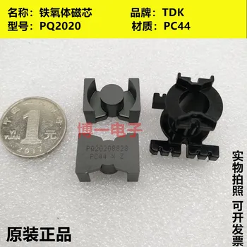 

Original TDK PQ2020 Imported Ferrite Core PC44 Material Can Be Equipped with Vertical 6+8 Skeleton