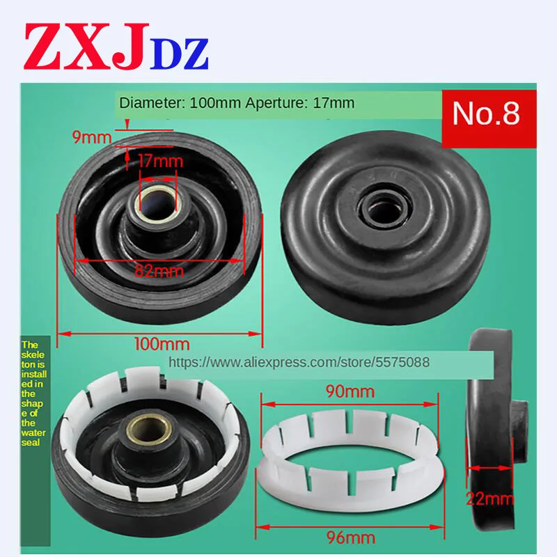 Washing machine waterproof ring Dehydration waterproof ring Water seal