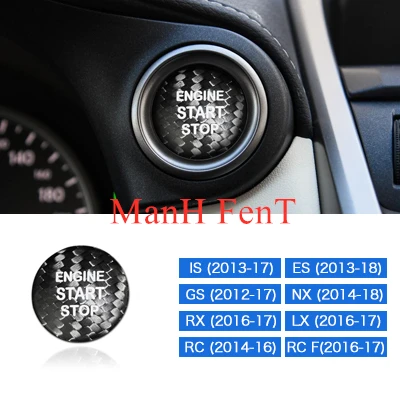 ManH FenT для автомобиля Lexus из настоящего углеродного волокна, автомобильный Звездный стоп-двигатель, кнопочный переключатель зажигания, декоративная наклейка, защитная крышка