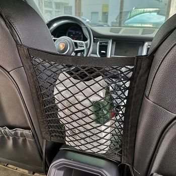 

Car Storage Net Auto Pocket