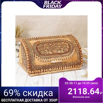 

Bread box "Berry", 24 × 20 × 15 cm, birch bark 1181868