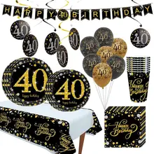 QIFU черный золотой шар с цифрами 40 декор для дня рождения для взрослых 40th принадлежности для дня рождения 40-летие С Днем Рождения шар