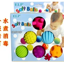 Детские игрушки, детские игрушки, ручной шар, восприятие, BB устройство, тактильный массаж, Океанский мяч