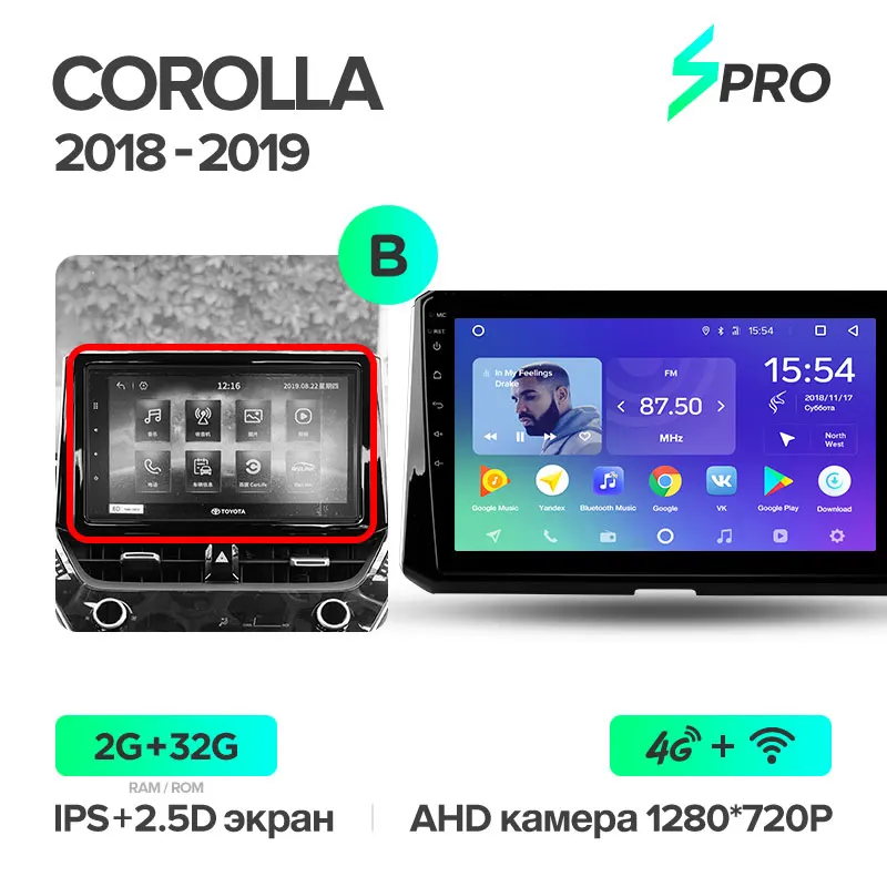 TEYES SPRO Штатная магнитола для Тойота Королла Toyota Corolla- Android 8.1, до 8-ЯДЕР, до 4+ 64ГБ 32EQ+ DSP 2DIN автомагнитола 2 DIN DVD GPS мультимедиа автомобиля головное устройство - Цвет: Corolla SPRO 32G-B