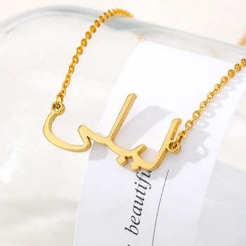 

Choker Custom Arabic Nameplete Necklace Islam Jewelry Personalized Arabic Letters Pendant Stainless Steel Chain Bridesmaid Gift