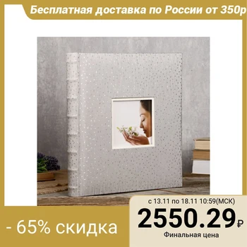 

Photo albums Fotografia traditional, 30 sheets, 29x32 cm, "wedding" 4452913