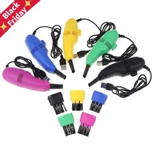 Полезная Мини Компьютерная вакуумная USB клавиатура щетка Очиститель Щетка для ноутбука пылеочиститель набор бытовой чистящий инструмент