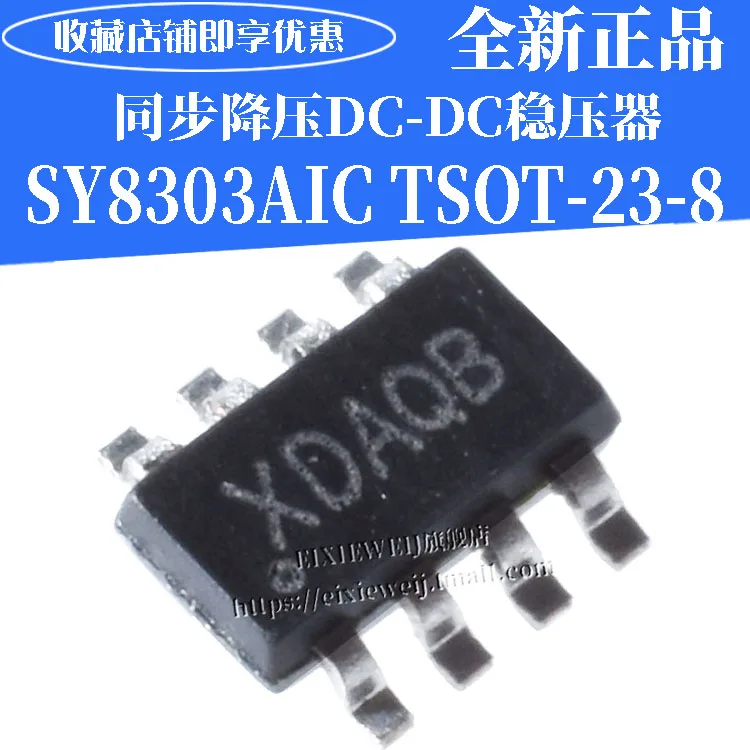 20 шт SY8303AIC XD TSOT-23-8 DC-DC