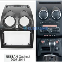 9 дюймов Автомобильная панель Радио панель для NISSAN Qashqai 2007- Dash комплект установка переходная консоль Рамка адаптер крышка Накладка