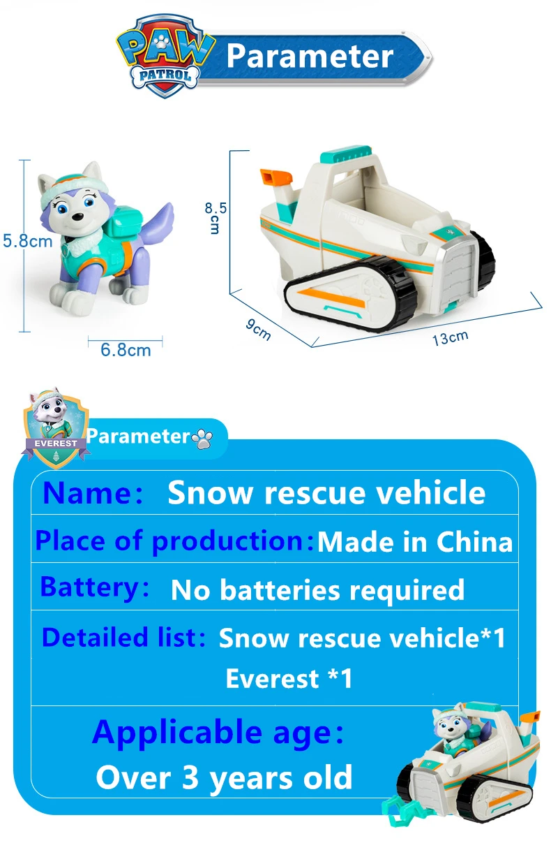 Щенячий патруль серии S3 подлинный Wang команда выдающаяся мощная игрушка полный раздел хотите команда Щенячий патруль спасательный автомобиль