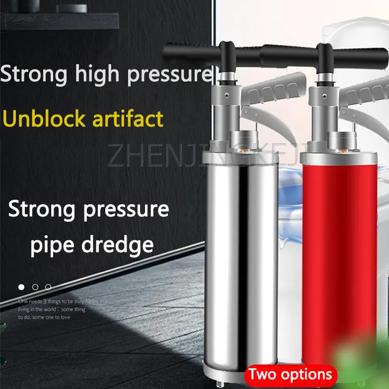 

High Pressure Pipeline Dredge Machine Pneumatic Type Vigorously One Shot Home Sewer Bbathroom Blockage Dredge Artifact Tools