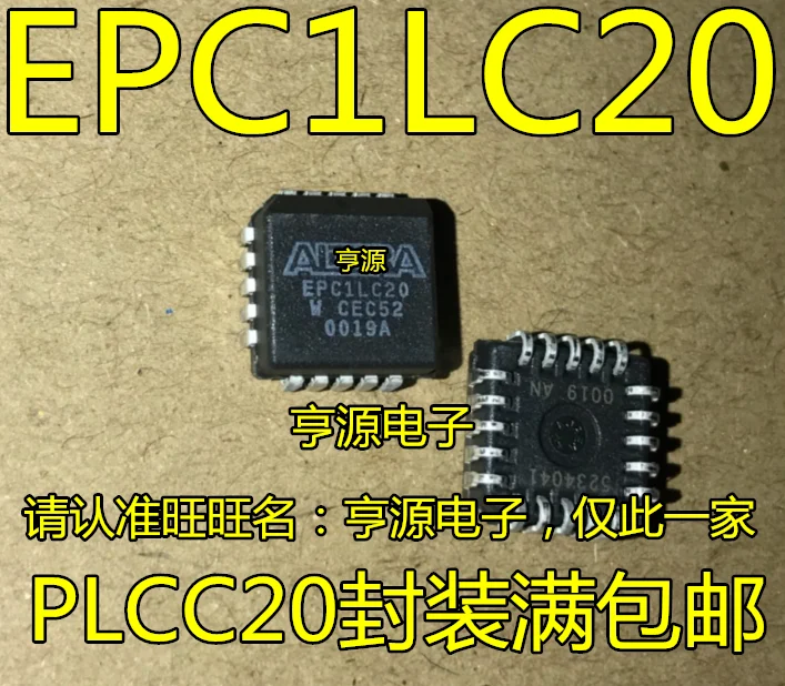 

5pcs/lot EPC1LC20 EPC1LC20W PLCC20