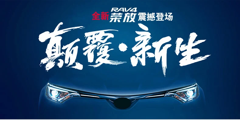 BeingWins автомобильный Стайлинг для Toyota RAV4 14-19 автомобильное сиденье заднего сиденья кондиционер сетчатая вентиляционная крышка