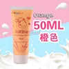 50ml Orange