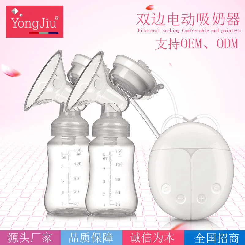 

Chant Nine Yongjiu Smart Bilateral Electric Breast Pump Suction Large Mute Comfortable Automatic Milker Breast Pump