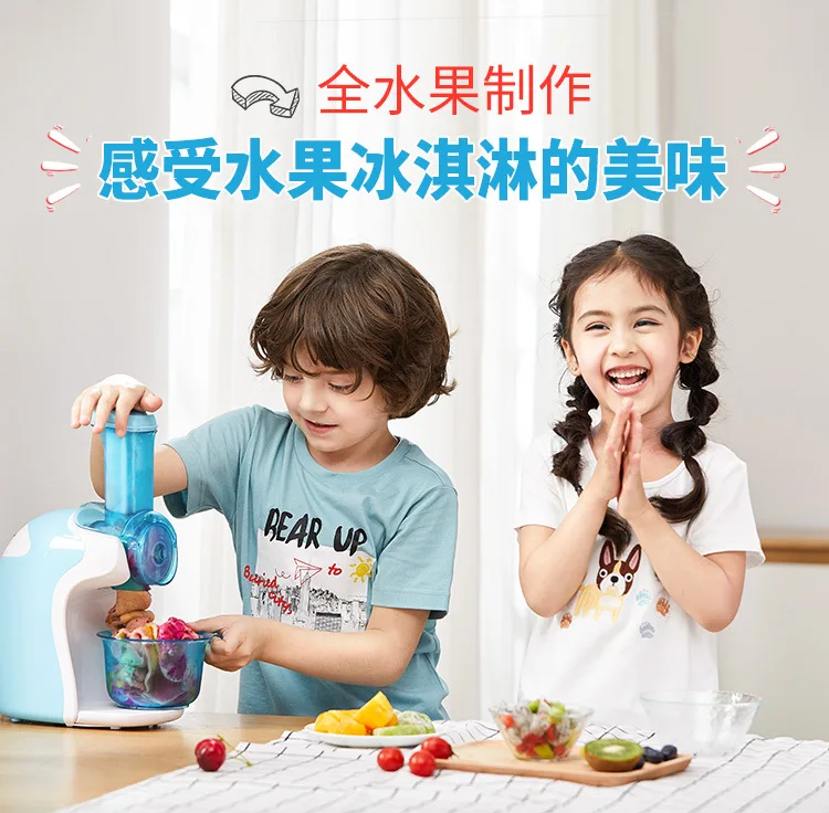Portable Fruit Ice Cream Machine Home Ice Cream Machine