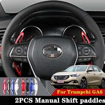 

Puou For Trumpchi GA6 14-18 GS7 17-18 GS8 17-18 2pcs car accessories Steering Wheel Aluminum Shift Paddle Shift Extend Shifter