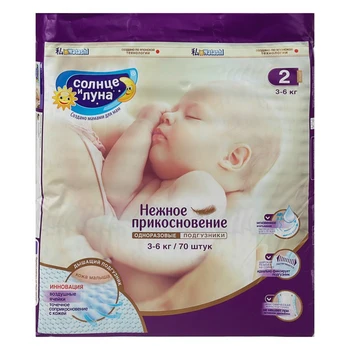

Diapers "Sun and Moon" (3-6 kg), 70 pcs 2869988