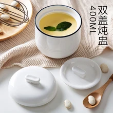 400ML Mini Ceramic Saucepan Milk Egg Custard Steamer Boiler Nutritious Healthy Isolating Water Stewing Soup Inner Cooking Pot