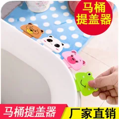 Printed Seemless Self-Adhesive Toilet Mat Can Be Repeated Washing zuo bian dian Anti-static Seat Cushion Happy Day