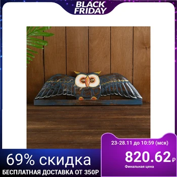 

Wallets "owl takes off" tree 50x2x17 cm 4575538