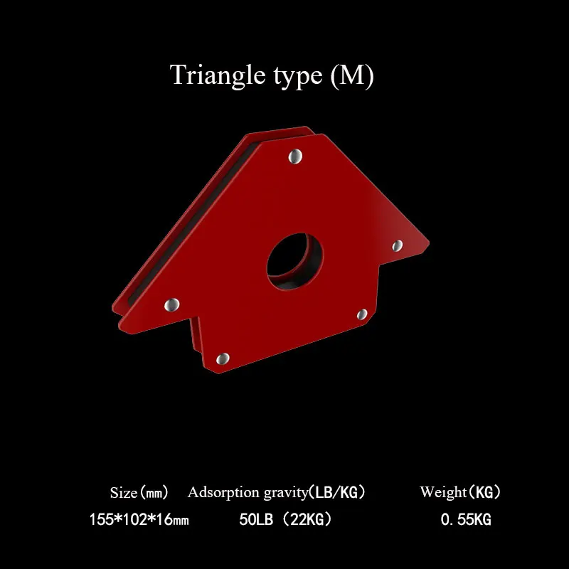 Triangle M Сварочный позиционер Электрический сварочный магнит Железный вспомогательный инструмент крепежный зажим Прямоугольный Многофункциональный мультиугол - Цвет: Triangle M