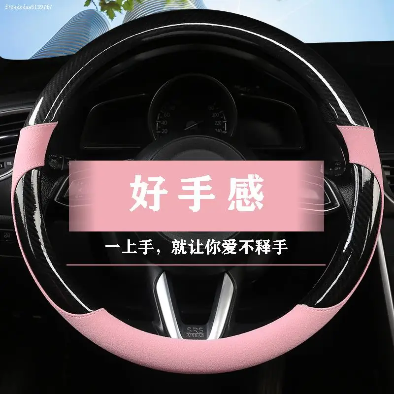 Чехол рулевого колеса автомобиля D Форма или круглый стержень для hyundai elantra 2012 2013 getz i20 i30 2013 i40 ix 25