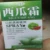 Арбузный крем спрей для язвы полости рта травяной экстракт уход за полостью рта сухое и зудящее дыхание свежее и больное спрей для десен