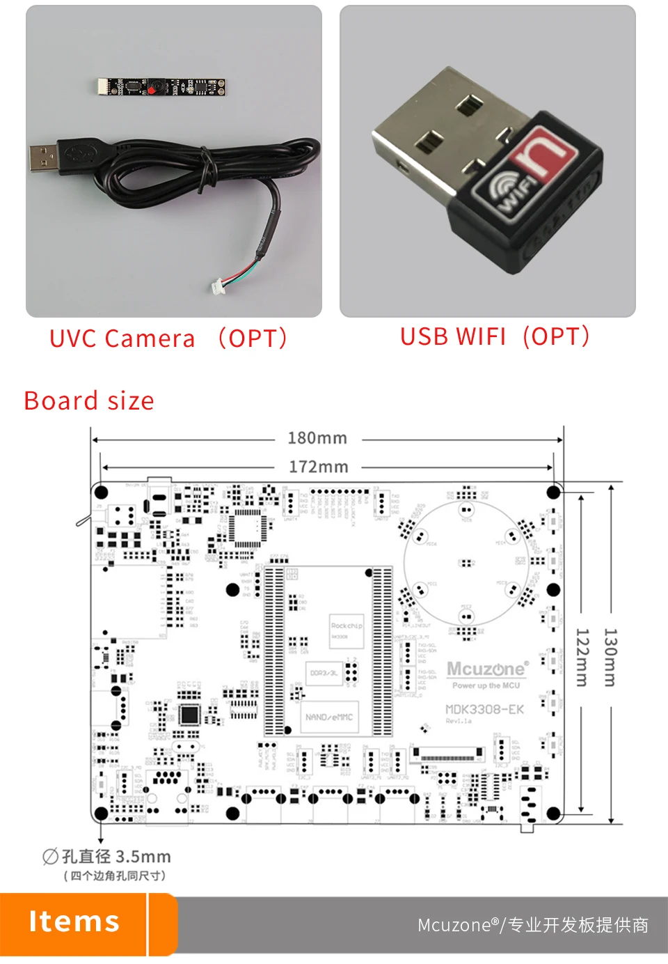 Rockchip RK3308 MDK3308-EK-C70, четырехъядерный Cortex-A35 1,3 GHz, 512MB DDR3/3L 8GB eMMC, AI VA 7LCD EC20 4G wifi UVC камера HMI