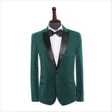 Мужской модный блестящий зеленый пиджак, Классический крой, Свадебный Жених, выпускной, певцы, блейзеры, Мужской Блейзер, приталенный деловой строгий костюм