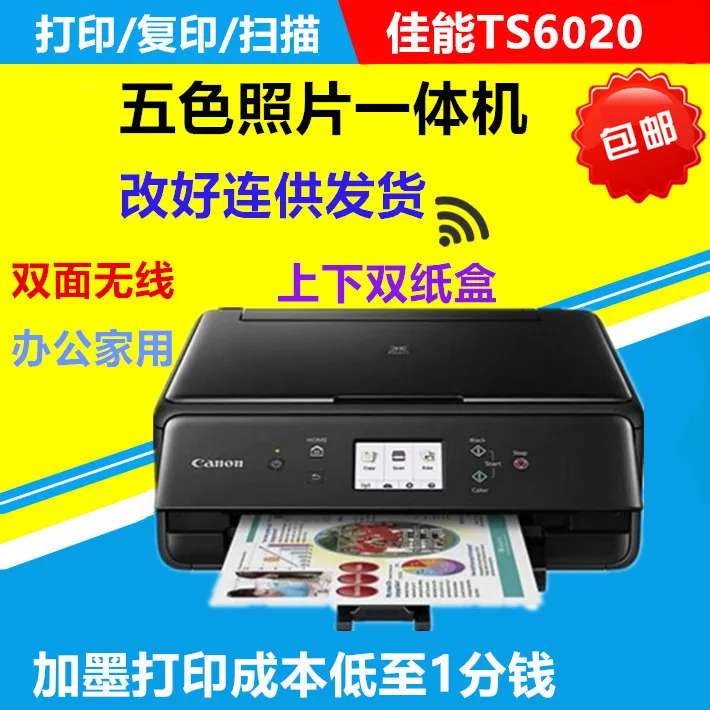 

Canon Ts6020 Wireless Photo Color Printer Copy All-in-one Small Household Students CISS Ts6120