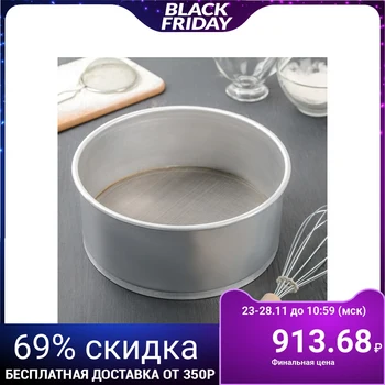 

Sieve, d = 22 cm, stainless mesh