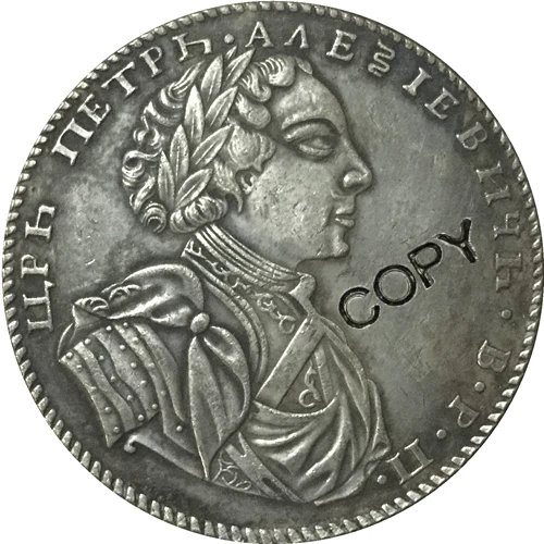 1710 Питер I российские монеты КОПИЯ