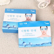 Summer Gel Protection Eye Patch Ice Eyeshade Ice Eye Patch Office Business Trip Travel Driver Portable Cool Product