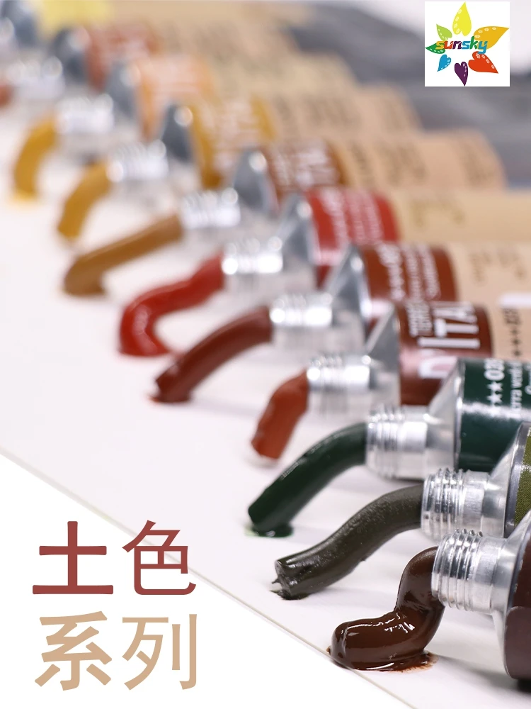 Original Italy Maimeri classico Earth color series Quick drying Oil color pigment Tubular 60 ml 11 colors single Self selected