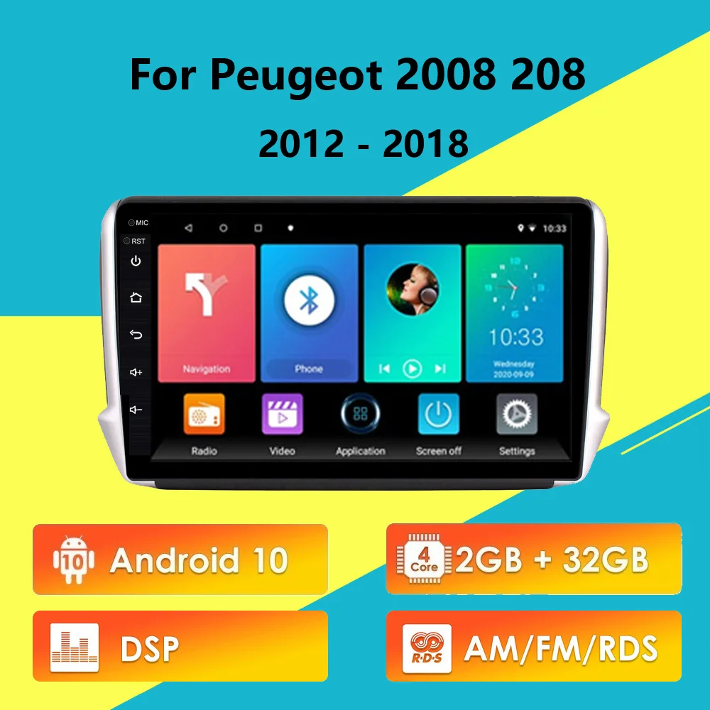 2 Din Android 10 RDS DSP автомобильное радио для Peugeot 2008 208 мультимедийная система 2012 - 2018 GPS
