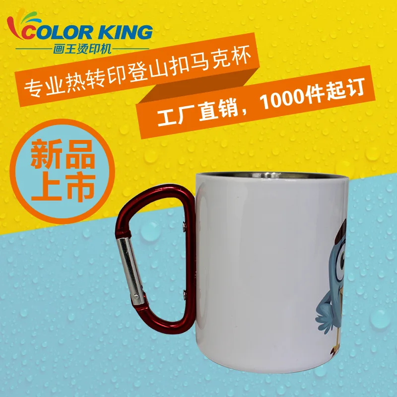 

Huawang 300 Ml Thermal Transfer Glass Industry Carabiner Sports Bottle Pattern