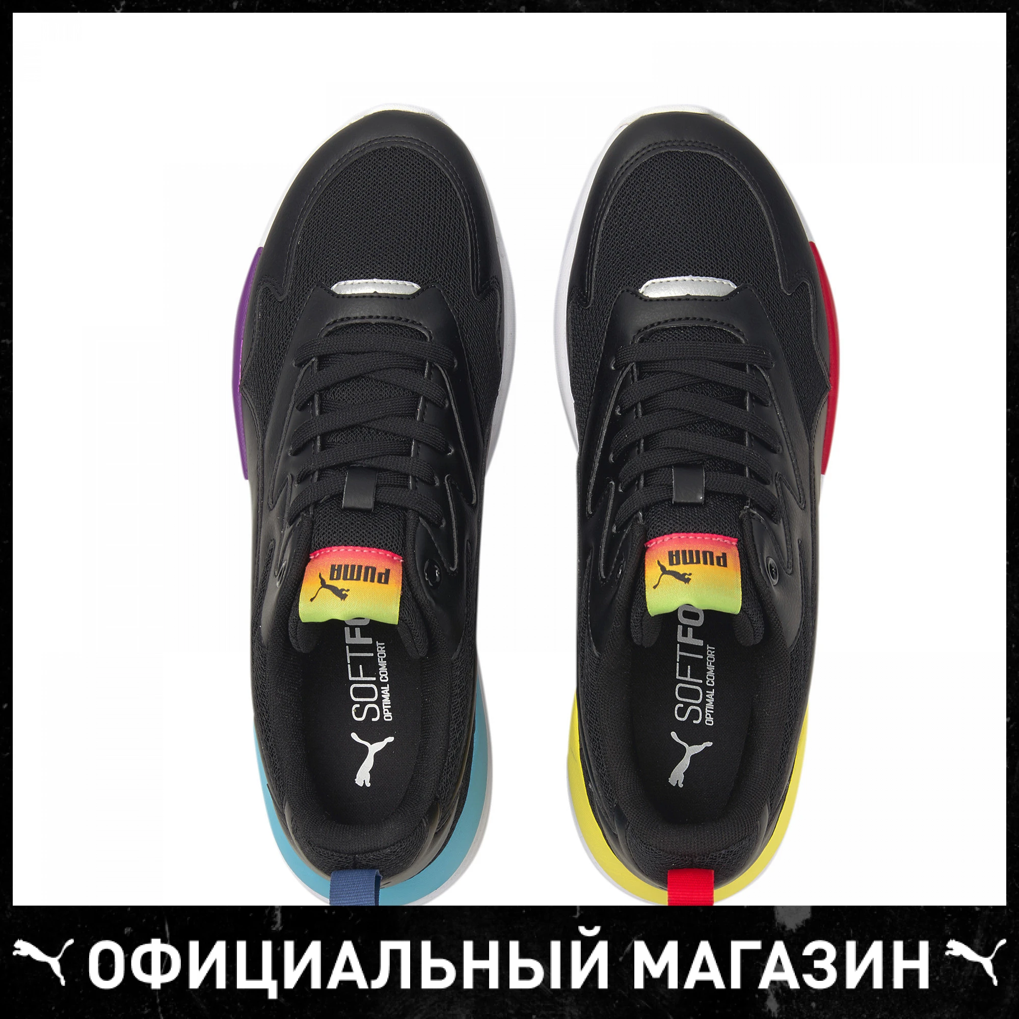 Sneakers PUMA X Ray Lite Rainbow Trainers Men's sports shoes for walking  and running male пума|Men's Vulcanize Shoes| - AliExpress