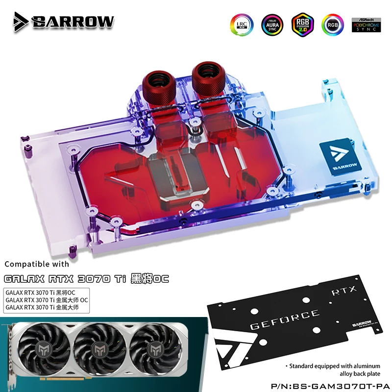Водяной блок Barrow VGA для видеокарты Galaxy RTX 3070TI/OC кулер GPU с полным покрытием Watercooler