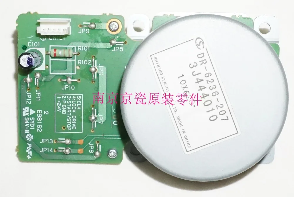 

New Original Kyocera 303J444010 MOTOR CONVEYING for:KM-C3225 C3232 FS-9530 PF-700 710