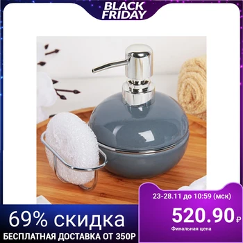 

"Bubble" detergent dispenser with sponge holder, 400 ml, gray