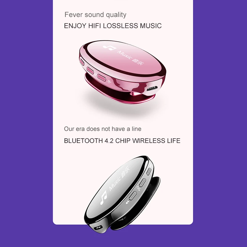 Bluetooth MP3-плеер с длительным временем ожидания без потерь шумоподавление 1,8 дюймов музыкальный плеер с емкостью памяти 8 Гб отображение текста