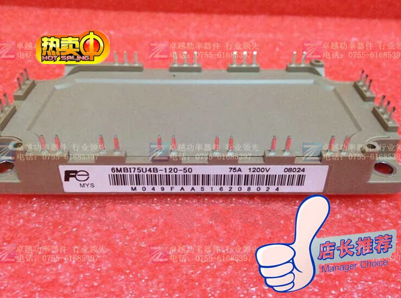 6MBI75U4B-120-50 IGBT модуль- ZYQJ