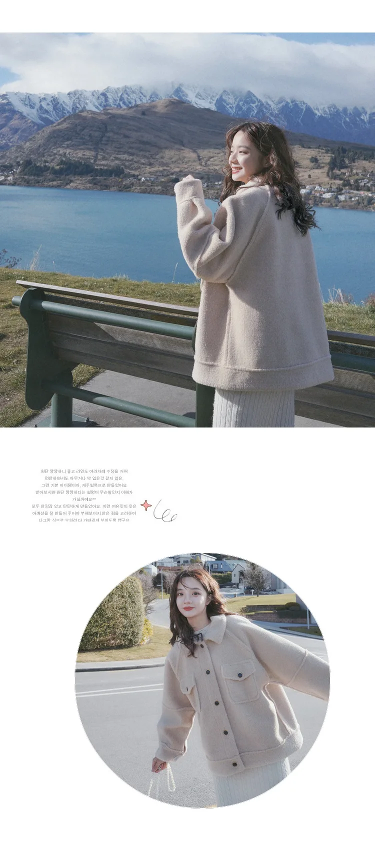 Photo Shoot Main Push INS Sweet Lambs Wool Off-white Loose-Fit Fold-down Collar Single Breasted Short-height Best Friend? Coat W