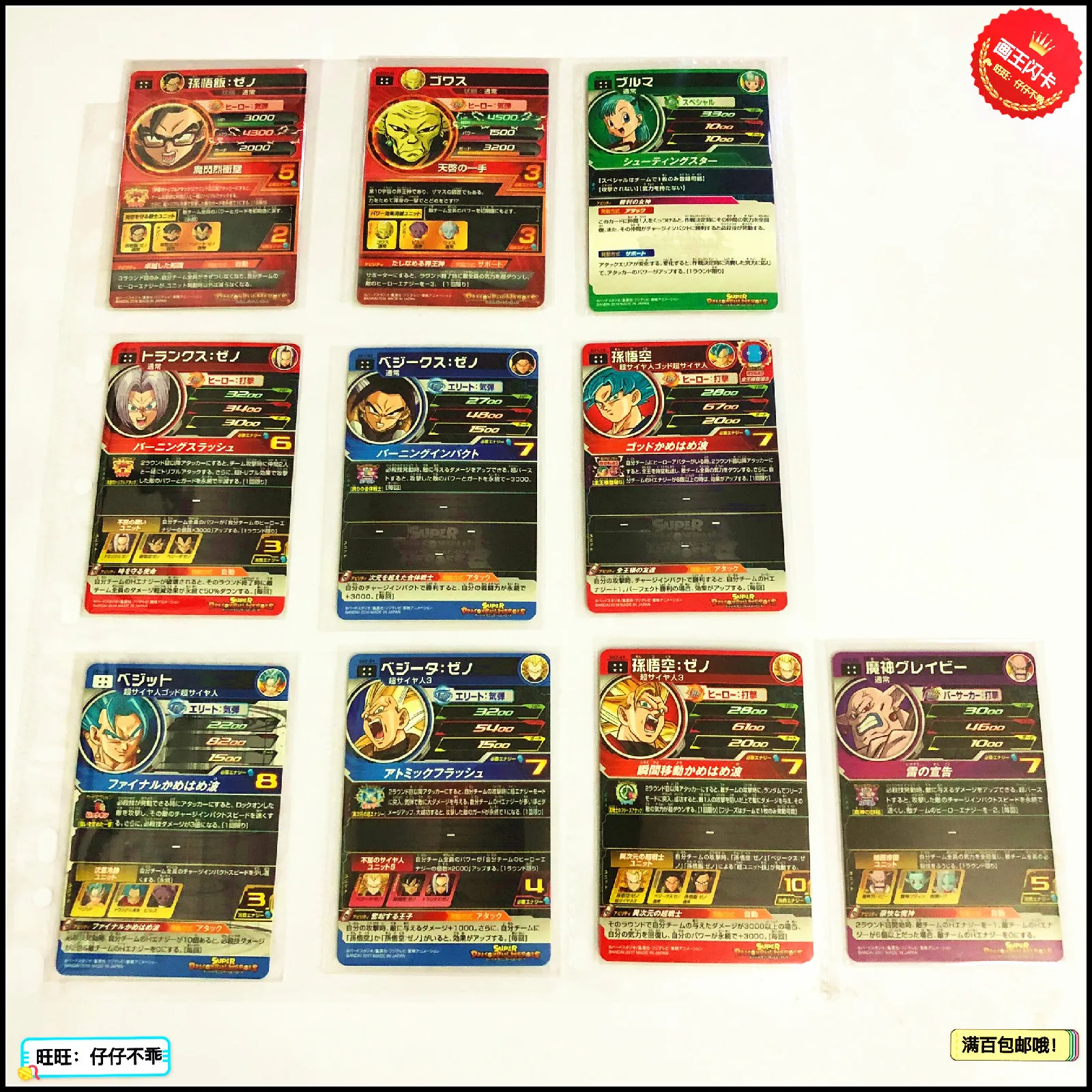 Япония Dragon Ball Hero Card SEC 4 звезды UR игрушки Goku Хобби Коллекционные игры Коллекция аниме-открытки