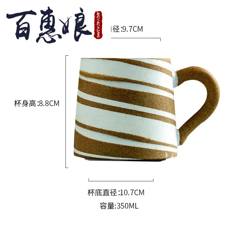 2 Молоко Кофе гончарные изделия Кофе чашки Керамика Кофе кружки Tazas де Керамика a Creativas арт фарфоровый креативный Ретро чашку FF70C17 - Цвет: 2