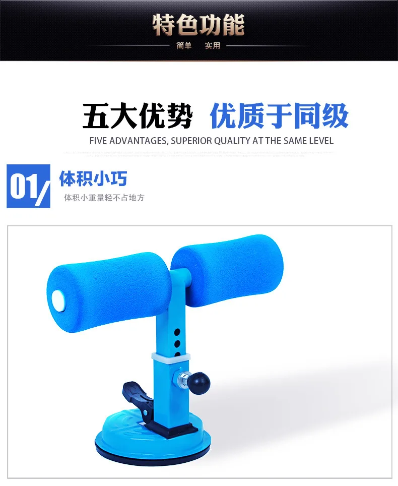 Sit-Ups Maker Sucker Fitness Equipment Abdominal Curling-up Device Leg-shape Care Belly Holding Beauty Waist Belly Control Famil