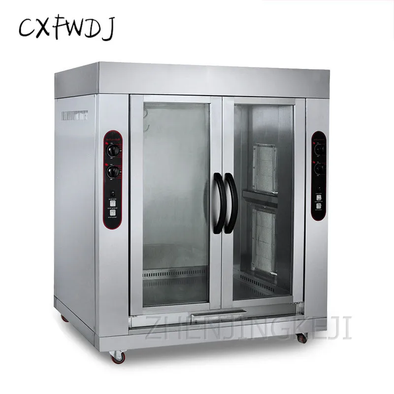 BS-306-2 Vertical Gas Rotary Double-head Roast Whole Lamb Oven Barbecue Tool Oven Electric Oven