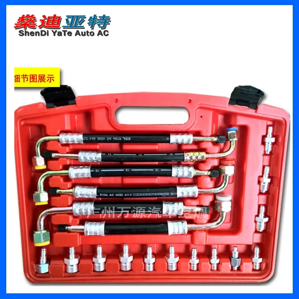 检漏 工具货车4